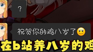 จะส่งให้ลุงเฉินเล่น 10w ครับ