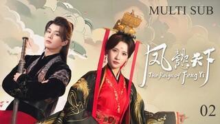 Watch The Reign of Feng Yi｜EP 2 (Multi Sub Indonesian, English)