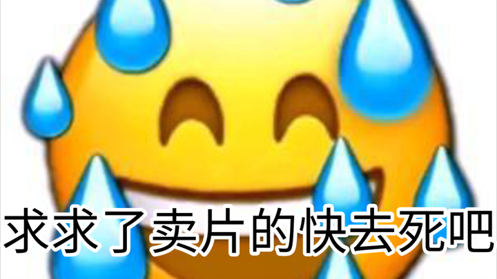 “สถานการณ์ล่าสุดของพี่ขายคลิปในแพลตฟอร์มโป๋จ้าน”