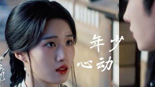“后来我想起和她吵架拌嘴的时光，回不去的，是年少的心动” 浅徴混剪，完结纪念