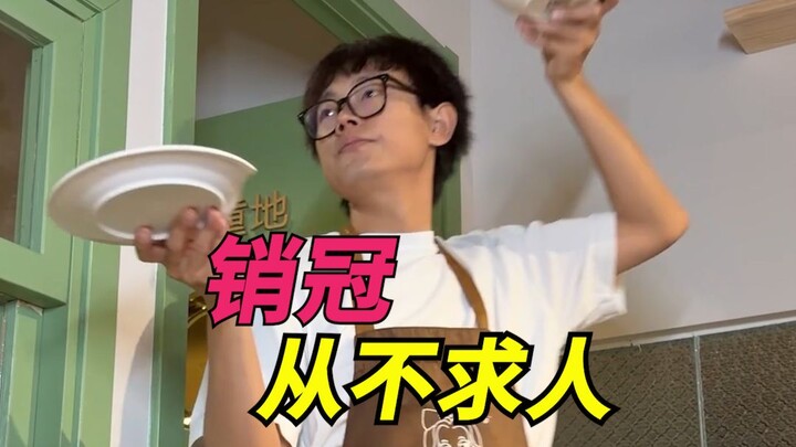 ยอดขายอันดับหนึ่งไม่เคยต้องขอร้องใคร!