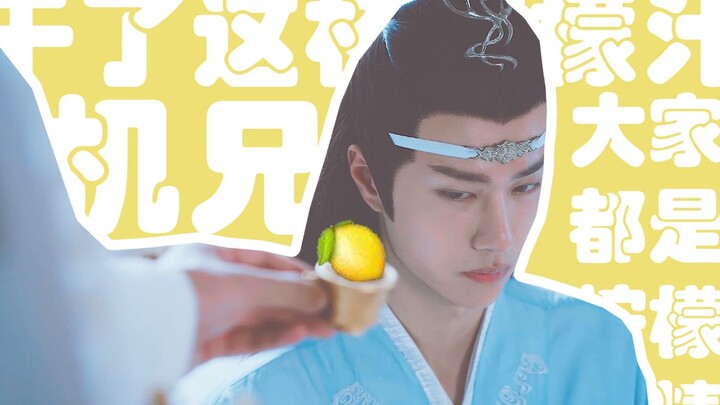 【日常忘机心里的二三事】甜甜的恋爱什么时候才能轮到我，今天羡羡触碰我了吗