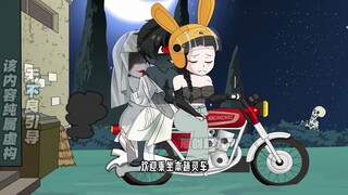 第十二集：招魂，找出真凶