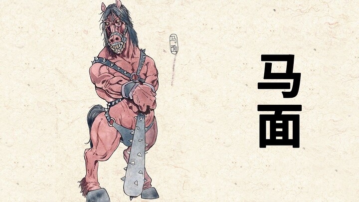 Horse-Faced Demon: A Rascal Who Plagues the Village, Transformed into a Horse-Faced Demon to Repay H