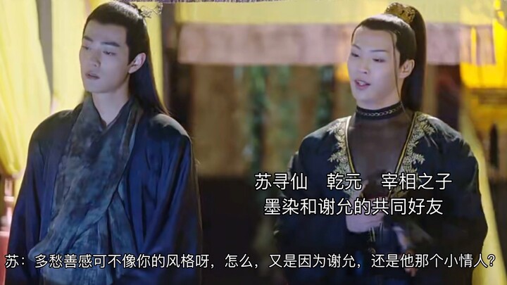 【允染影】我见犹怜（大结局上）探花允×霸道王爷染×乖巧软糯影 | 三人行，自行避雷 | HE | 两攻一受，一攻两受