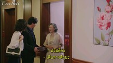 EP.4 Because of meeting you เพราะได้พบเธอ(ซับไทย)