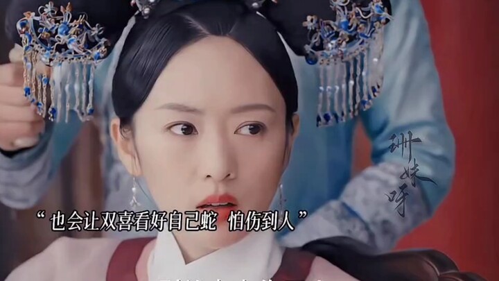 Cô Cao Khả Ái đối xử với người hầu thật sự rất tốt, khi đánh người thì cũng chỉ đánh Song Hỷ, không 