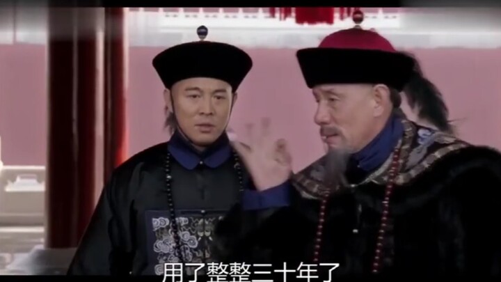The Investiture of the Gods: How Hard It Was to Climb the Ladder of Officialdom in the Qing Dynasty—