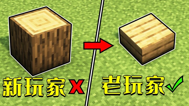 Minecraft: 5 mẹo sinh tồn mà bạn có thể chưa biết!