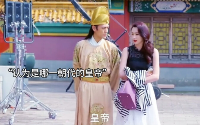 An ancient emperor time-travels to the modern era—only to be exposed by a Qin Shi Huang who has also