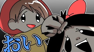 [Annoying Rabbit] Shrine's magical smoke relieves back pain and leg soreness