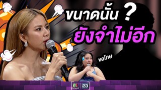 ทั้งเจอทั้งจับ ยังจำเค้าไม่ได้อีกนนะเอแคลร์   #ร้องข้ามกำแพง #TheWallSong