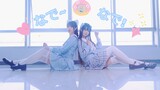 [Otaku Dance] Girls In White Stockings But Not In Sync 