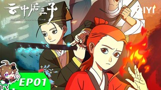The Mirage House In The Clouds Episode 01 Sub Indo