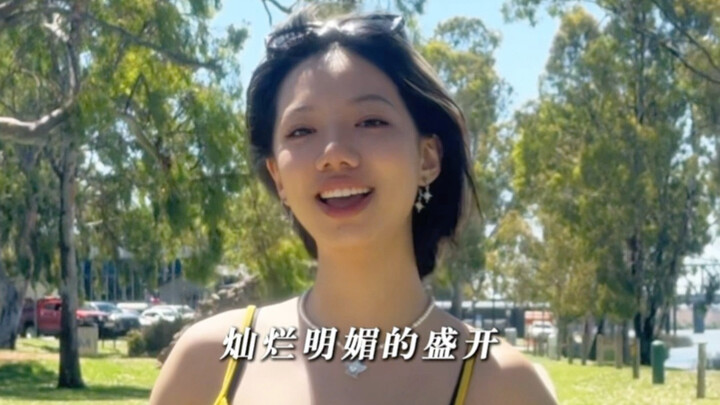 “เธอไม่ต้องสวย ยิ่งไม่ต้องน่ารัก”