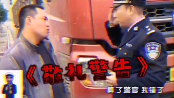 后来才发现，这才是谭乔最搞笑的一集！