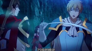 【全职高手】叶秋请黄少天刷副本，无下限是那么好请的么