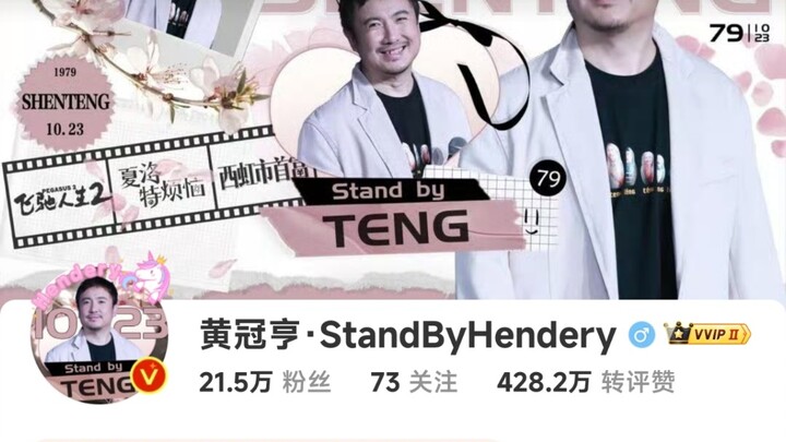 Năm nay vào ngày Cá Tháng Tư, các fanpage đã tung ra những ảnh đại diện và ảnh nền như thế nào? [Một