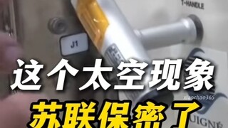 هل ستكون الأقطاب المغناطيسية للأرض على هذا النحو؟