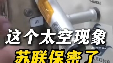 هل ستكون الأقطاب المغناطيسية للأرض على هذا النحو؟