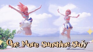 【林泽】One More Sunshine Story【8.1高海千歌生贺】-与你的Dance就此展开-