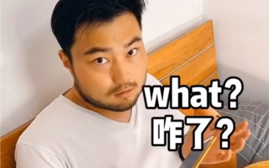 我打碎杯子VS我妈打碎杯子