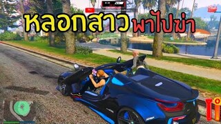 Five M งานไม่ทำรำอย่างเดียว.