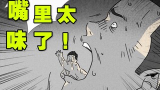 本想去医院驱虫 却从嘴里爬了寄生体！爆笑解说《迷你人》