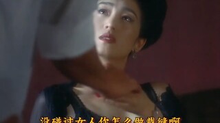 "God of Love Hand" is exactly what it sounds like.