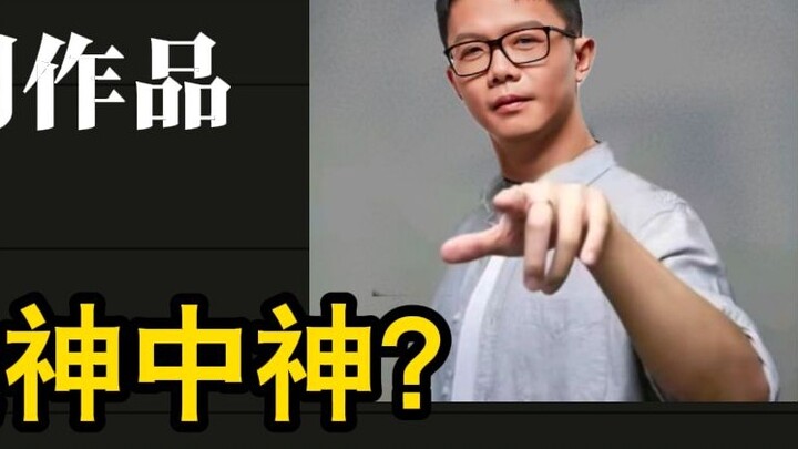 [Novel Talk] Sharp Review of the Jiangnan Series! A Strange Talent! Is Writing the Best of the Best?