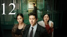 EP12 FINALE Parole Examiner Lee (2024)