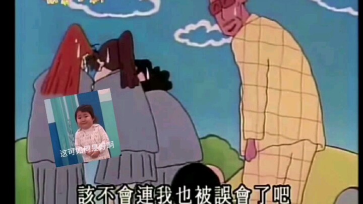 [Crayon Shin-chan] The sense of oppression from the kindergarten principal