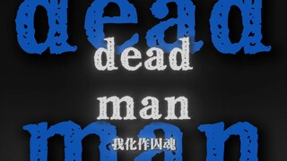 打不死你的 只会让你更强大.