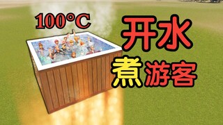 I built a water park that torments 2,000 people!