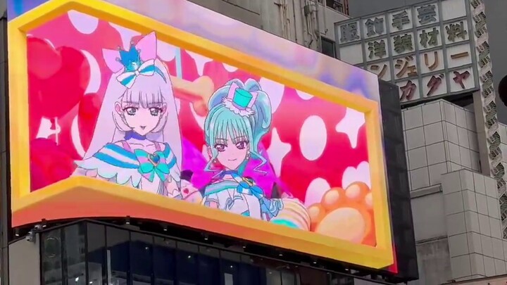 Shinjuku Pretty Cure naked eye 3D adverti*t