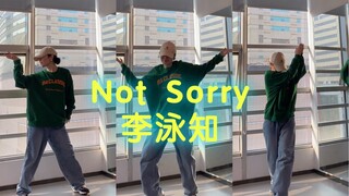 Not Sorry.李泳知.复健一下累要死