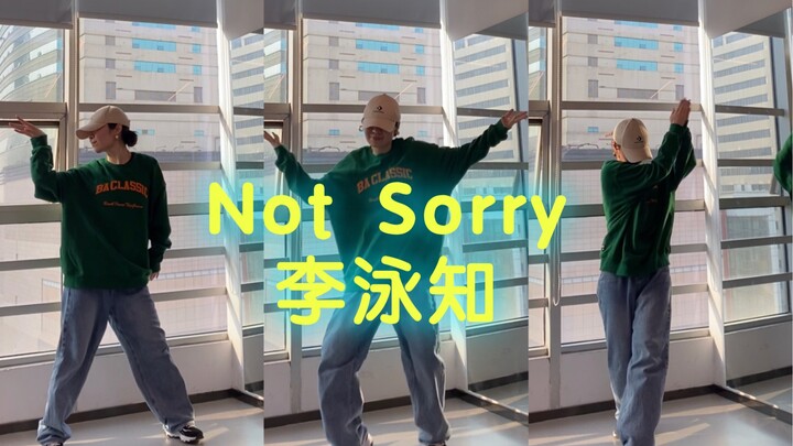 Not Sorry.李泳知.复健一下累要死