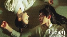 ᎬᏢ.1 𝓐𝓵𝔀𝓪𝔂𝓼 𝓜𝔂 𝓖𝓮𝓷𝓮𝓻𝓪𝓵 "พากย์ไทย"