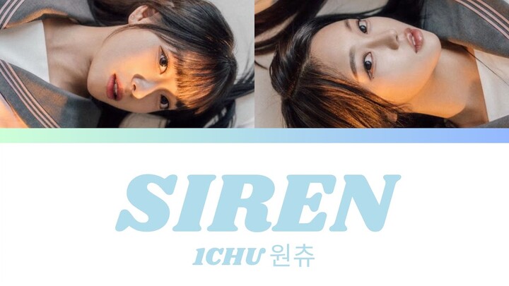 1CHU (원츄)- “Siren” lyrics (Color Coded Han/Rom/Eng)