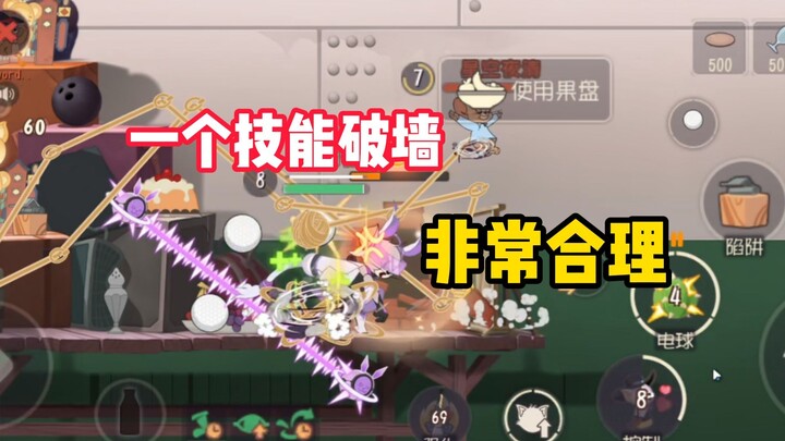 Tom and Jerry: Mobile Game – One Skill That Makes Breaking Walls Totally Make Sense!