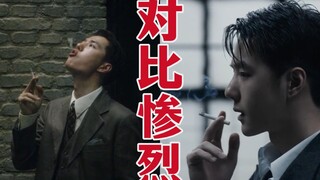金鸡奖最佳男配大热人选，几场抽烟戏对比|王一博