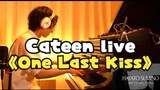 【Cateen】เวอร์ชั่น One Last Kiss Live สุดช็อก