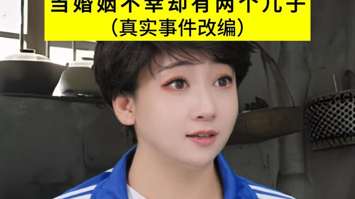 Mẹ không bao giờ là một câu hỏi lựa chọn.