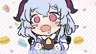 【提瓦特幼儿园】甘雨宝宝在寻找好吃的点心，旅行者快点帮帮她吧