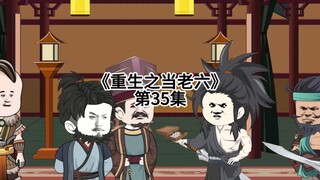 虾仁第一次嘎人，竟然是这样的表现