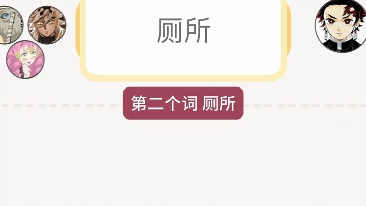 يِو وو تسو: هل فكرتَ في ألا تستيقظ؟