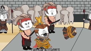 太上皇的免死金牌有用么？