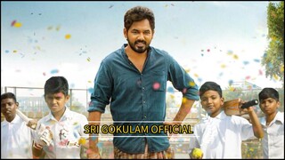 PT SIR Tamil movie HD 2024 (பி.டி சார்)