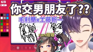 【熟】把走姐以为成是〇〇〇还把她男朋友也画上的大病初愈糊涂老头【剑持刀也】