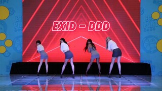 【EN】EXID-DDD抖抖抖丨OL风 总有一款你喜欢的Office Siren